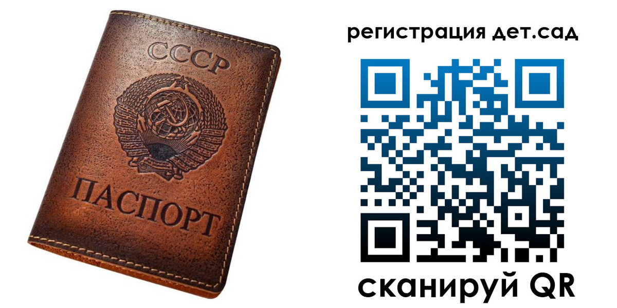 прописка для кредита в Нововоронеже