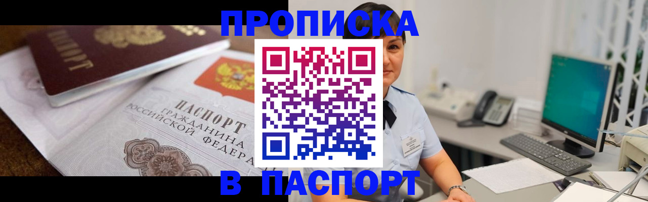 регистрация для дет. сада в Нововоронеже